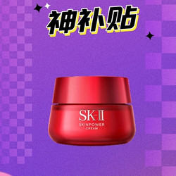 SK-II 焕采大红瓶面霜 80g