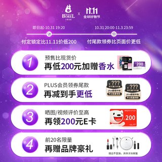 ERNEST BOREL 依波路 瑞士手表女士复古风小方表石英雅仕系列腕表
