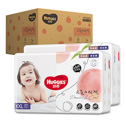 HUGGIES 好奇 铂金装婴儿拉拉裤XXL74片