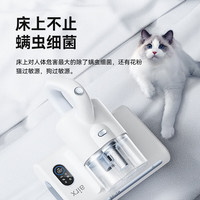 airx 大吸力 除螨仪 尘螨分离杯 紫外线杀菌灯  云霞白