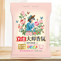 Liby 立白 大师香氛洗衣粉 350g