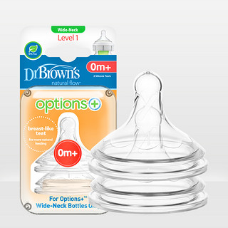 布朗博士 DrBrown's)奶嘴 宽口径硅胶婴儿奶嘴(0-3个月) 圆孔奶嘴 (2个装) options+