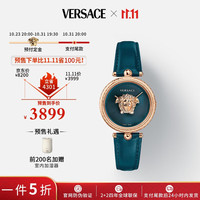 VERSACE 范思哲 瑞士手表美杜莎石英女表VECQ00318