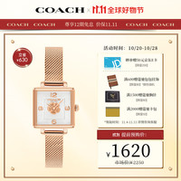 蔻驰(COACH) CASS系列 茶玫瑰表盘 钢带22mm 石英手表女表小方糖 14503698