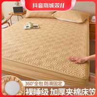 觉先生 MR.SLEEP 隔脏夹棉床笠单件防水加厚三件套床垫保护套防滑床罩床单防尘罩套