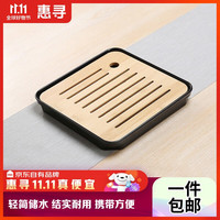 惠寻 京东自有品牌功夫茶具套装家用烧水壶自动一体茶盘哥窑泡茶壶 方形茶盘（黑色20*20cm)