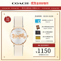 COACH 蔻驰 PERRY系列马车标识 日辉纹表盘小牛皮表带石英表女表 14503796