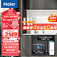 Haier 海尔 净水器家用净水机1200G大通量5年长效RO膜滤芯自清洗双出水厨下式套装HRO12H99+HP37