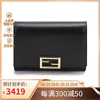 FENDI 芬迪 女士皮革三折短款钱包钱夹8M0463 AHM0