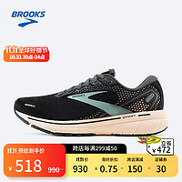 BROOKS 布鲁克斯 舒适缓震秋冬平衡透气运动鞋跑鞋 Ghost 14幽灵 黑/粉红/桃色 38