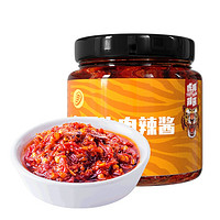 虎邦 鲁西牛肉辣酱 130g/瓶