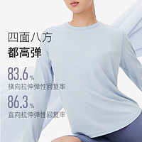 Keep 】keep瑜伽服女服运动上衣普拉提训练服长袖速干跑步罩衫