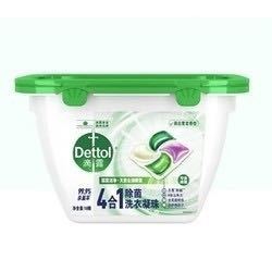 限地区：Dettol 滴露 除菌洗衣凝珠 18颗