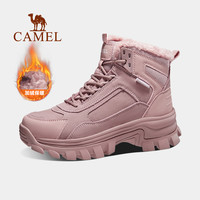 CAMEL 骆驼 户外鞋女2023冬季新款高帮防滑徒步鞋加绒保暖户外休闲雪地靴