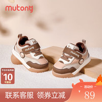 Mutong 牧童 鞋宝步前鞋冬季男女童灯芯绒软底学步鞋保暖加绒棉鞋