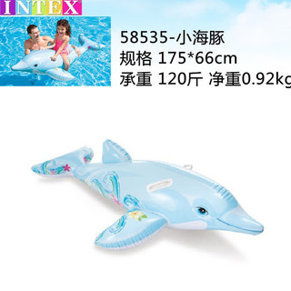 INTEX 58535海豚充气坐骑 游泳圈成人儿童充气玩具浮排浮床加厚水上