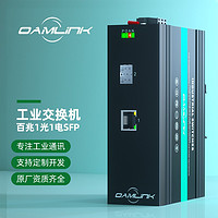 OAMLink 欧姆联工业以太网交换机百兆1光1电SFP接口OAM-6000-63-1FX1TX