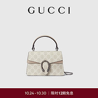 GUCCI 古驰 [12期免息]GUCCI古驰Dionysus系列迷你手提包肩背包斜挎包