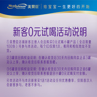 MeadJohnson Nutrition美赞臣 纯冠6-12月龄较大婴幼儿羊奶粉2段300g*1罐装