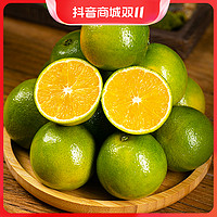 自然搭档 云南冰糖橙新鲜橙子5斤/8斤
