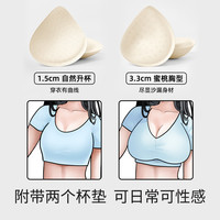 幸棉 LUCKMEEY外扩内衣女无痕小胸聚拢显大软支撑无钢圈性感蜜桃杯漫画文胸