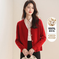 GUJIN 古今 纯色V领羊毛杉女针织开衫 23533G22850417