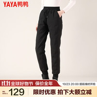 YAYA 鸭鸭羽绒服 鸭（YAYA）羽绒裤女冬季外穿哈伦工装加绒时尚白鸭绒高腰束脚保暖裤子SZ 黑色 XL