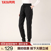 YAYA 鸭鸭羽绒服 鸭（YAYA）羽绒裤女冬季外穿哈伦工装加绒时尚白鸭绒高腰束脚保暖裤子SZ 黑色 XL