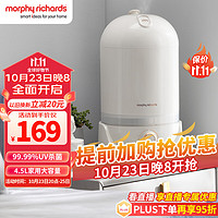 摩飞 电器（Morphyrichards）除菌加湿器卧室家用办公室桌面 孕妇婴儿低噪大喷雾大容量空气加湿器MR2803