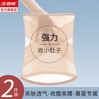 束腰收腹带薄款女产后塑形瘦身衣强力收小肚子腰封夹束缚带