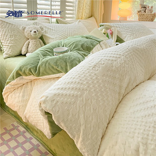SOMERELLE 安睡宝 雕花牛奶绒床上四件套冬季纯色加厚保暖珊瑚绒被套床单双人床笠款
