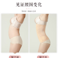 收腹带夏季薄款女强力收小肚子瘦身腰封燃脂产后塑身束腹减肥
