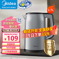 Midea 美的 电水壶热水壶  MS1732  1.7L