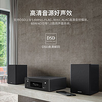 Denon天龙、Marantz马兰士特卖，为您的空间注入音乐灵魂