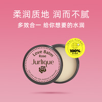 Jurlique 茱莉蔻 玫瑰唇膏护唇保湿修护滋润防干裂便携