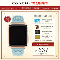 COACH 蔻驰 Apple苹果智能手表 硅胶表带 青绿色-针扣14700039