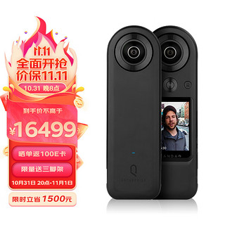 KanDao 看到科技 看到KanDao QooCam 8K行业版  8K高清360全景相机 5GVR直播解决方案 实时拼接机内推流一键直播