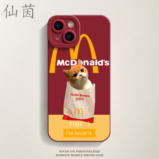 仙茵 全系列手机壳 （下单咨询后可备注型号）