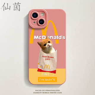 仙茵 全系列手机壳 （下单咨询后可备注型号）
