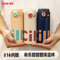 cille 希乐 大容量水杯女生儿童运动水壶防摔弹跳杯