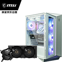 MSI 微星 氪金枪2白色 电竞机箱+微星(MSI)寒冰P240一体式水冷散热器 机箱水冷套装
