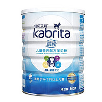 Kabrita 佳贝艾特 睛滢 荷兰原装进口儿童配方羊奶粉 4段800克*5 （咨询客服赠1罐））