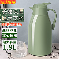 观庭阁 保温壶家用暖水壶暖水瓶学生宿舍保温热水壶保温瓶水壶大容量暖壶