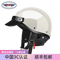AMZ 摩托车头盔男日式复古哈雷机车女士电动车半盔夏季3C认证瓢盔