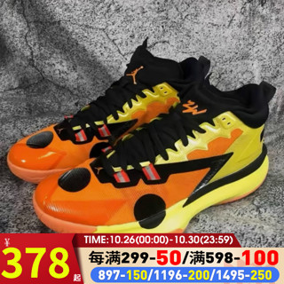 NIKE 耐克 Kyrie 7 Ep 男子篮球鞋 CQ9327-003 黑/队橙/白色/大学金 42