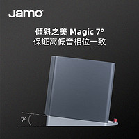 jamo丹麦尊宝全新S7系列S7-25F发烧HiFi落地音箱家庭影院主音响