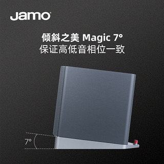 jamo丹麦尊宝全新S7系列S7-27F发烧HiFi落地音箱家庭影院前置音响