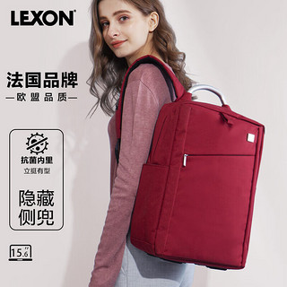 LEXON 乐上 商务电脑包15.6/16英寸双肩包笔记本出差旅行背包通勤女书包红色