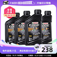 Castrol 嘉实多 极护钛流体0W-40 1QT