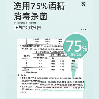 英诺威 海氏海诺75%酒精消毒液皮肤器械物品消毒喷雾家用皮肤学校环境杀菌英诺威75度乙醇 500ml*1瓶